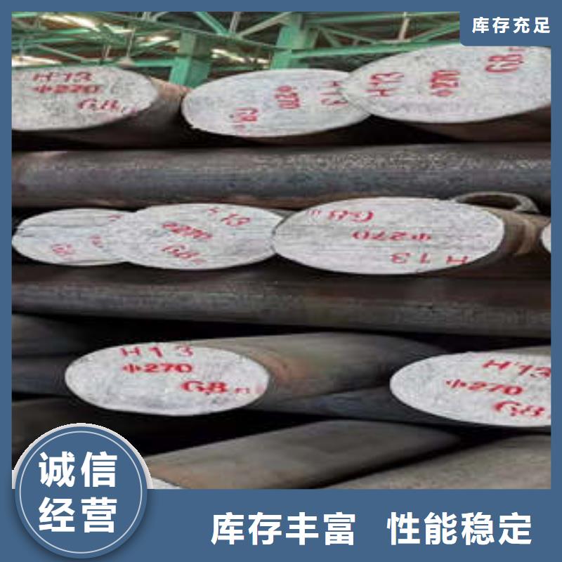 316L不锈钢管视频-爱辉|五大连池|鹤岗|大庆|齐齐哈尔|绥化|哈尔滨|牡丹江316L不锈钢管畅销本地-新物通物资(黑河市分公司)