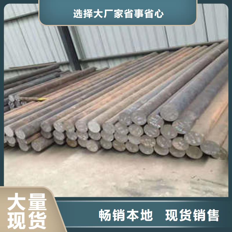 广安|资阳|凉山|绵阳|甘孜|南充弹簧钢-【轴承钢】设计制造销售服务一体-勺子互联