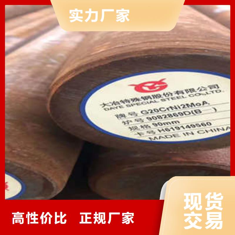 316L不锈钢管视频-爱辉|五大连池|鹤岗|大庆|齐齐哈尔|绥化|哈尔滨|牡丹江316L不锈钢管畅销本地-新物通物资(黑河市分公司)