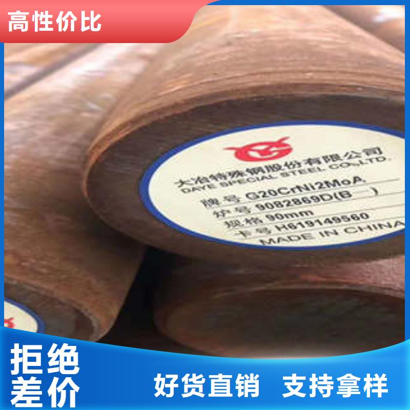 316L不锈钢管视频-甘孜|广元|资阳|巴中|宜宾|雅安|攀枝花新物通316L不锈钢管_ 新物通物资(四川省分公司)