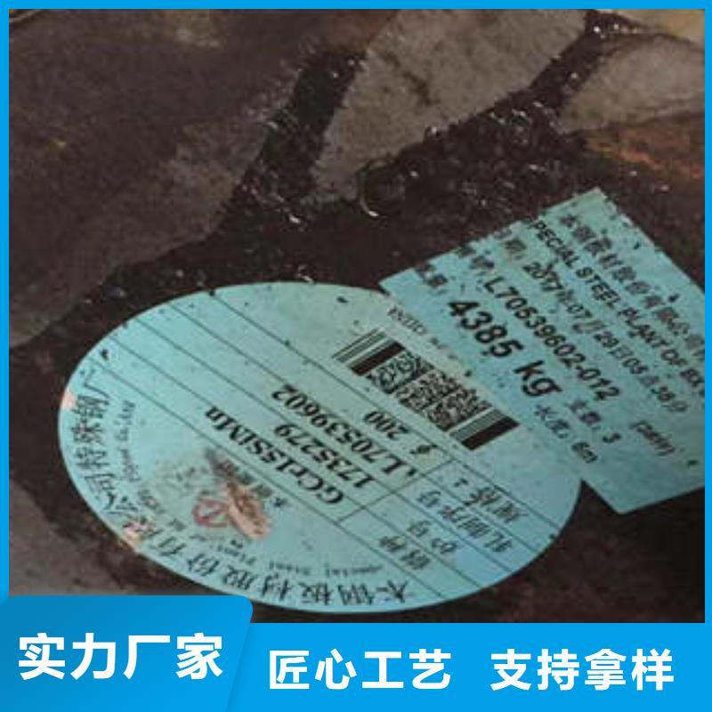【弹簧钢酸洗钝化磷化钢管厂家经验丰富】