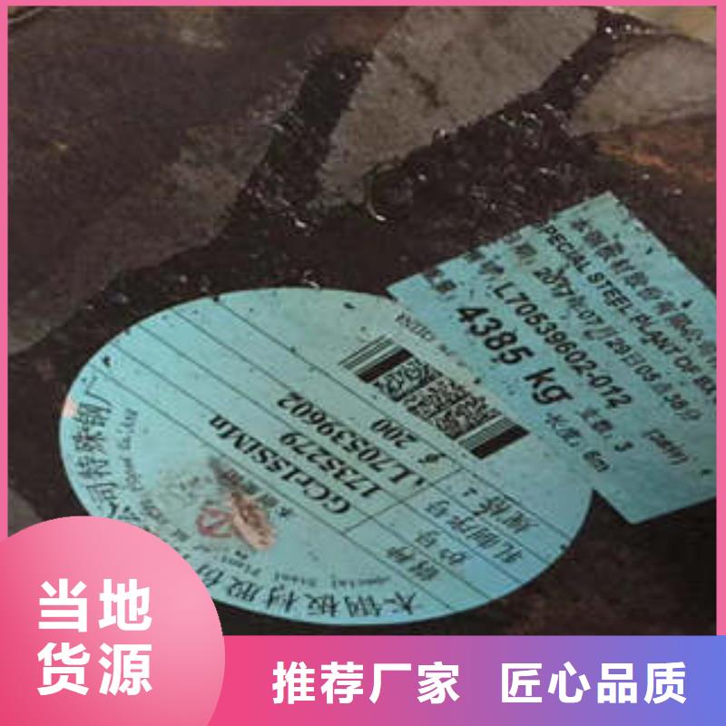 316L不锈钢管视频-甘孜|广元|资阳|巴中|宜宾|雅安|攀枝花新物通316L不锈钢管_ 新物通物资(四川省分公司)