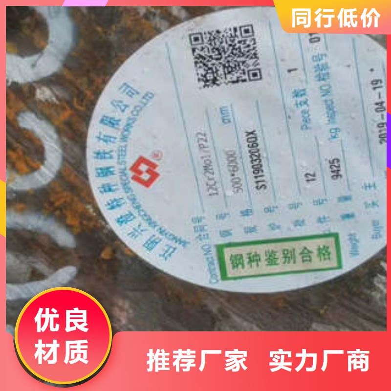 60si2cr、65圓鋼