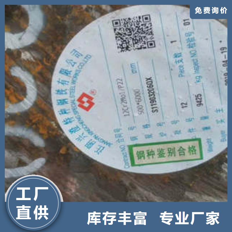 【彈簧鋼】316不銹鋼管工廠價格