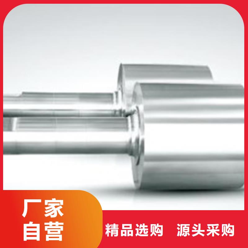 【轧辊钢】齿轮钢厂家满足您多种采购需求