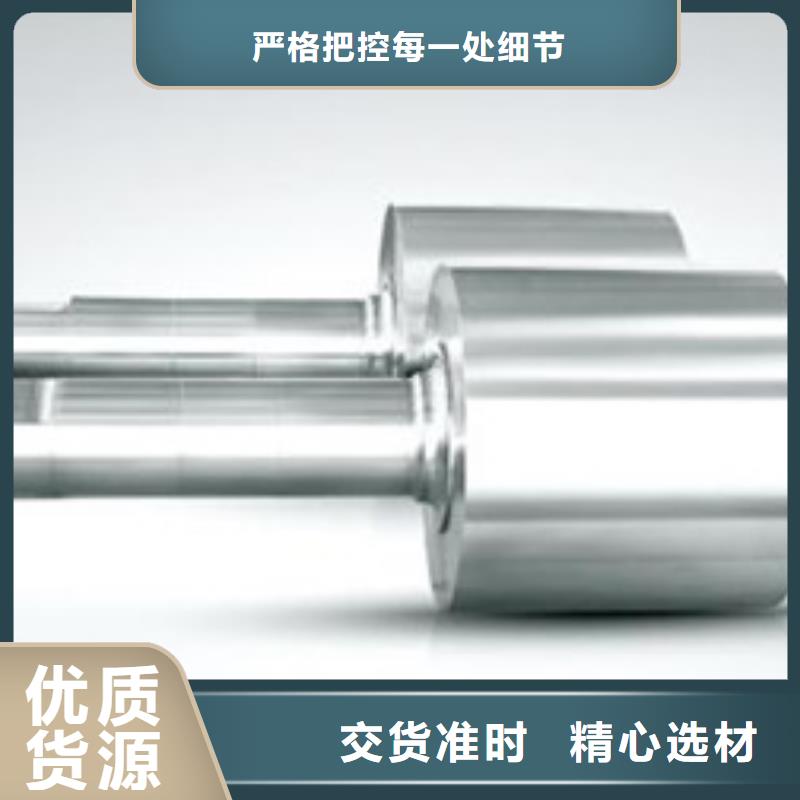 轧辊钢弹簧钢来图来样定制