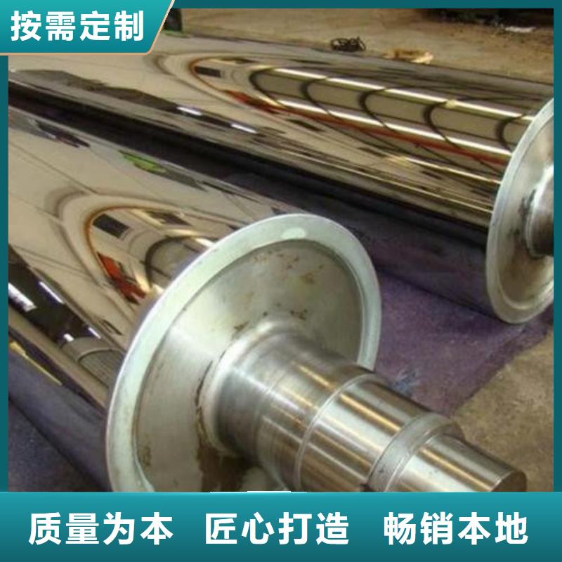 轧辊钢35Crmo合金钢管原厂制造