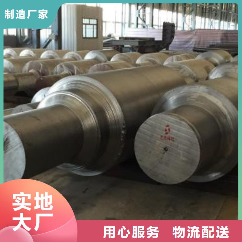 轧辊钢模具钢厂家源头把关放心选购