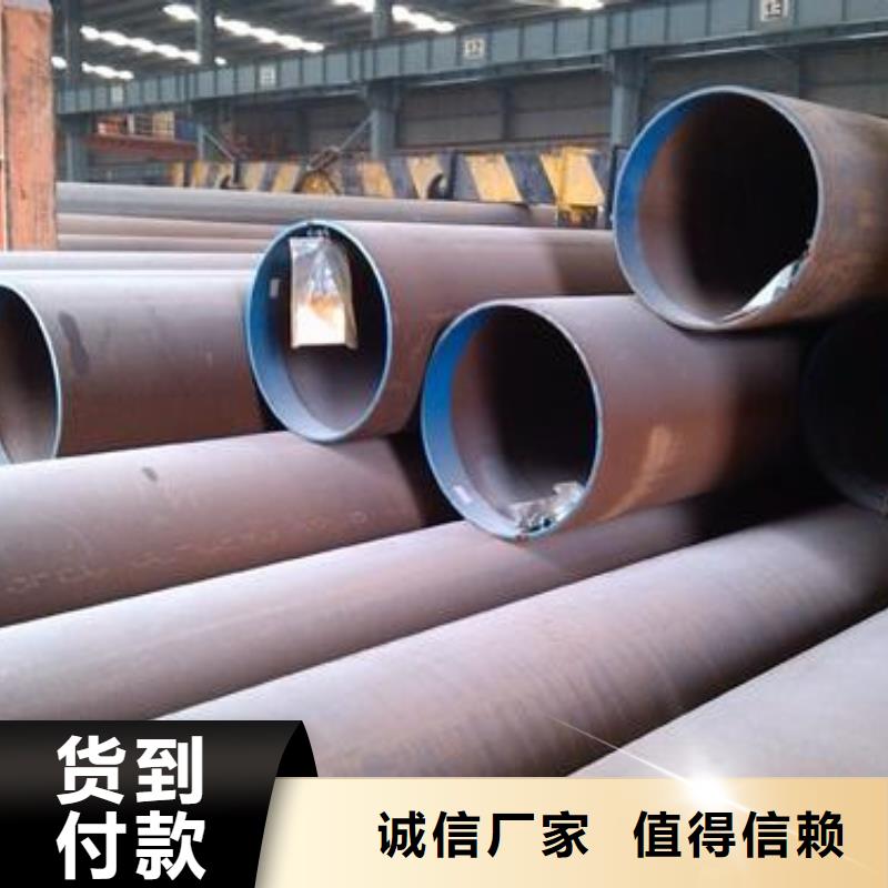 34crni3mo現(xiàn)貨供應(yīng)