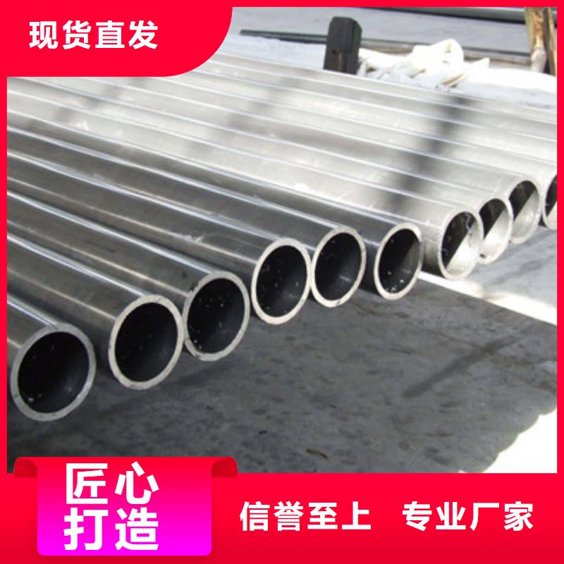 16mncr5廠家直銷