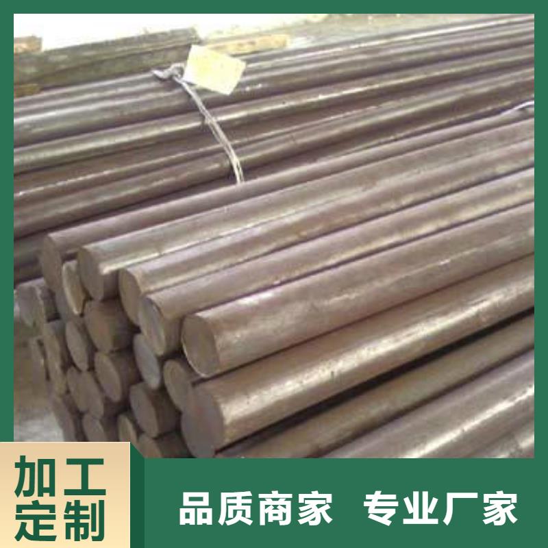 34crni3mo、現(xiàn)貨供應(yīng)