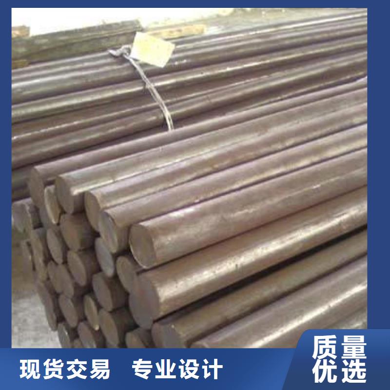 20cr2ni4a、現貨供應