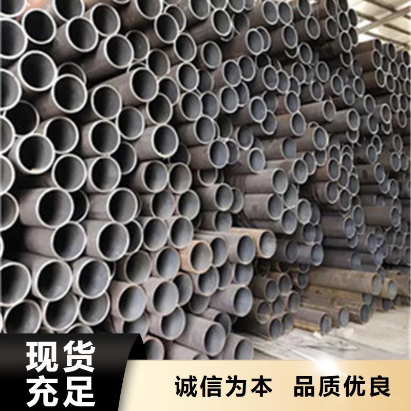 合金结构钢【35Crmo合金钢管】性能稳定