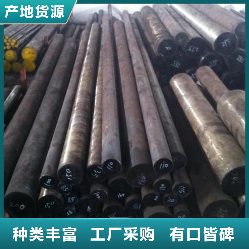 高速钢厂家视频-高速钢厂家(新物通)覆盖地域贵州省黔东南市从江|凯里|遵义|贵阳|安顺|铜仁|黔西南|黔南