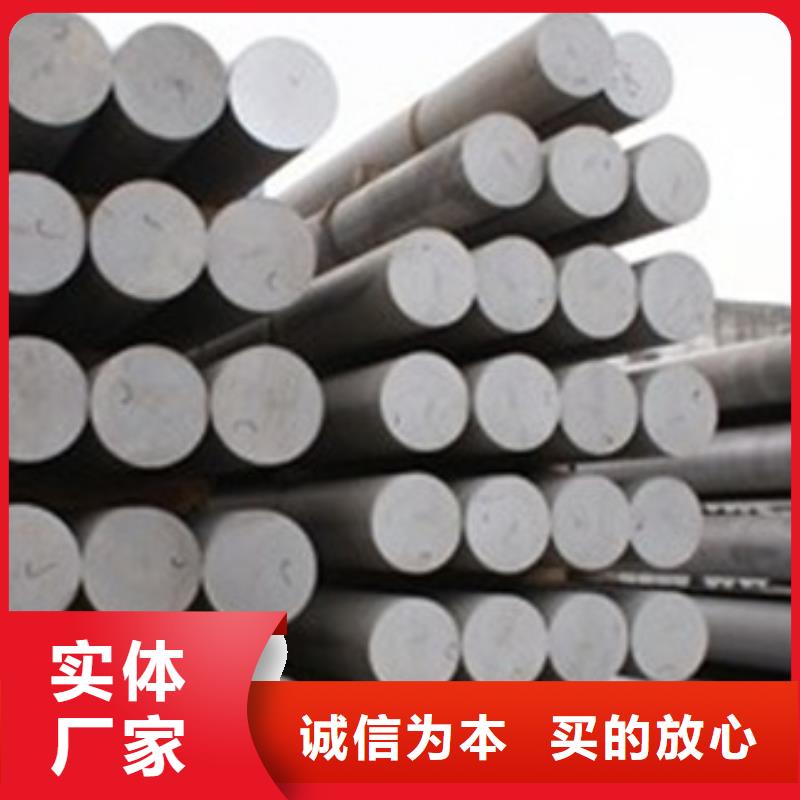 【合金结构钢轴承钢厂家满足多种行业需求】