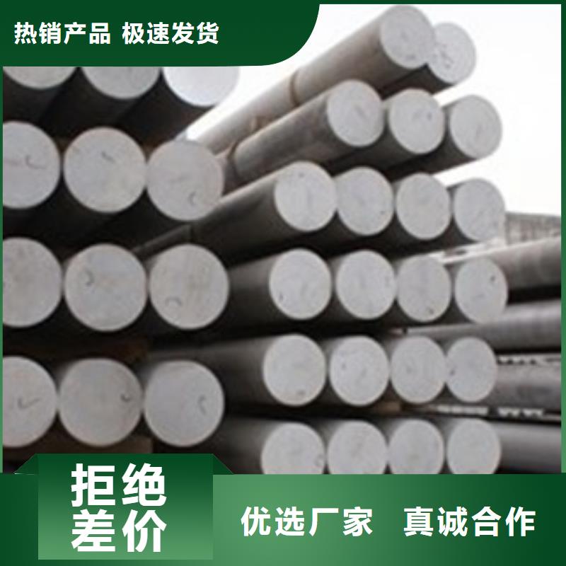 12crni3a、現(xiàn)貨供應(yīng)