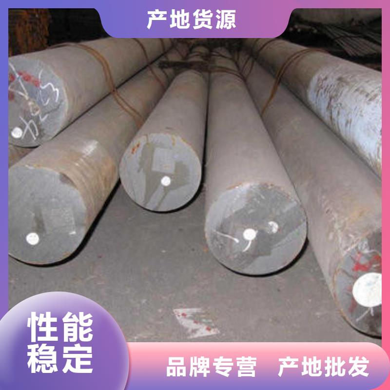 20crni3a、現貨供應