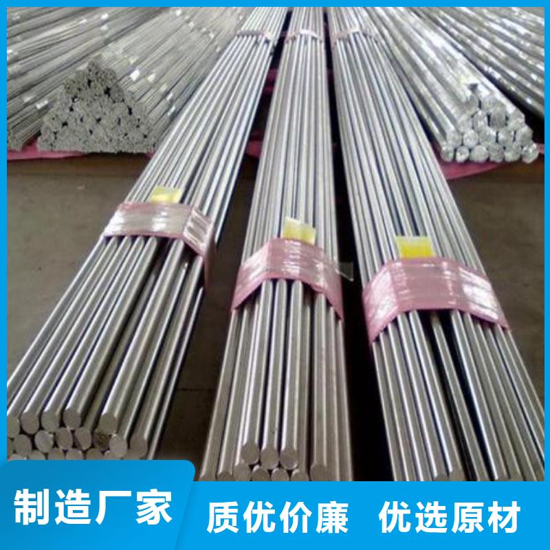 高速钢厂家视频-高速钢厂家(新物通)覆盖地域贵州省黔东南市从江|凯里|遵义|贵阳|安顺|铜仁|黔西南|黔南