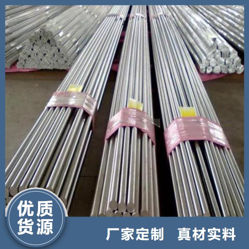 18cr2ni4wa、廠家直銷