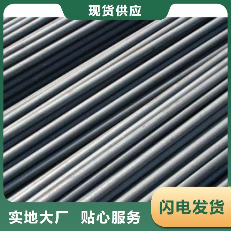 合金結(jié)構(gòu)鋼-酸洗鈍化磷化鋼管不只是質(zhì)量好