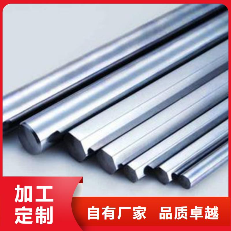 34crni3mo廠家直銷