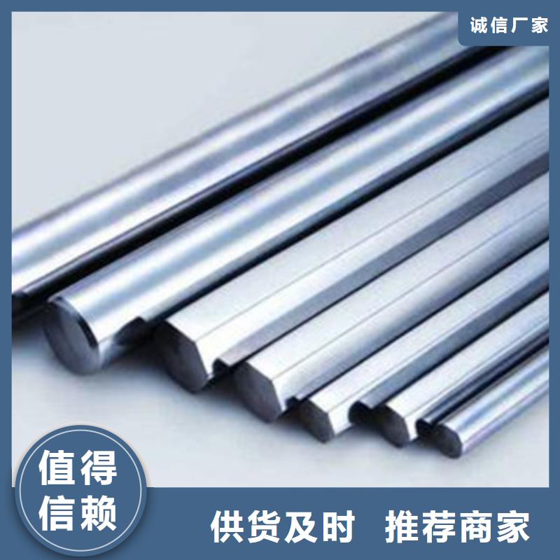 12cr1mov現貨供應