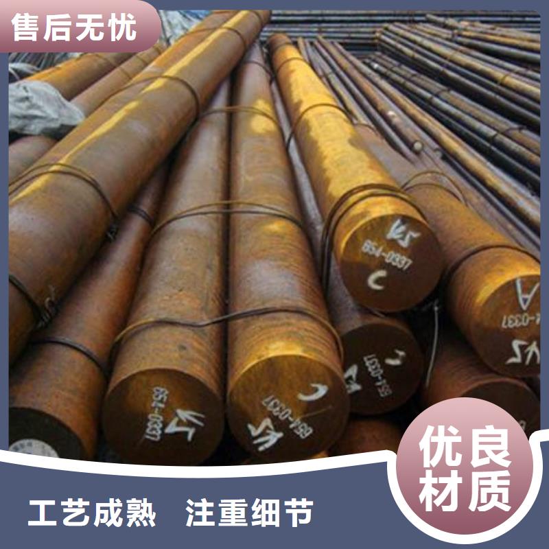 【合金結(jié)構(gòu)鋼_20Crmnti合金鋼管優(yōu)勢(shì)】