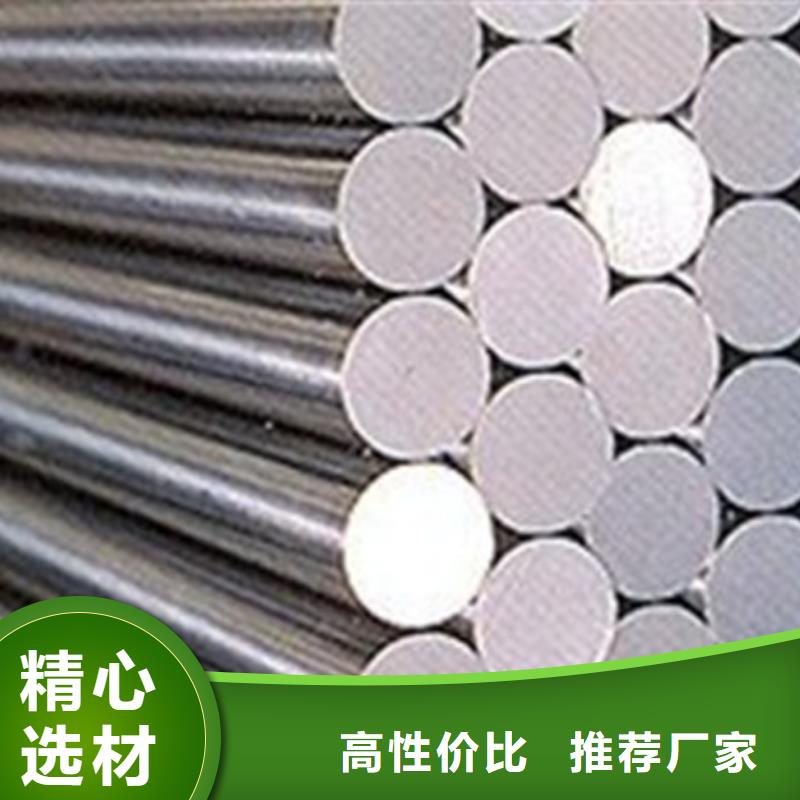 316不锈钢管视频-316不锈钢管(新物通)覆盖地域山东省东营市利津|广饶|烟台|临沂|济宁|淄博|日照