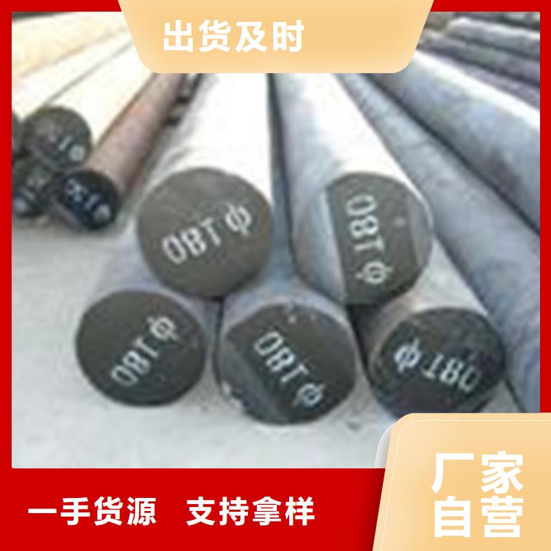 17cr2ni2mo、量大優惠