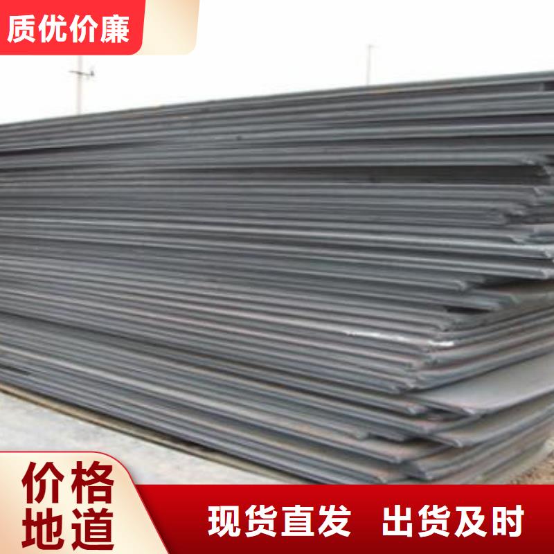 高速钢厂家视频-高速钢厂家(新物通)覆盖地域贵州省黔东南市从江|凯里|遵义|贵阳|安顺|铜仁|黔西南|黔南