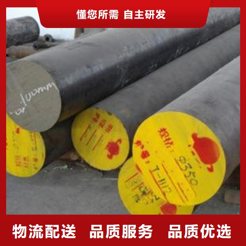 35crmov現貨供應