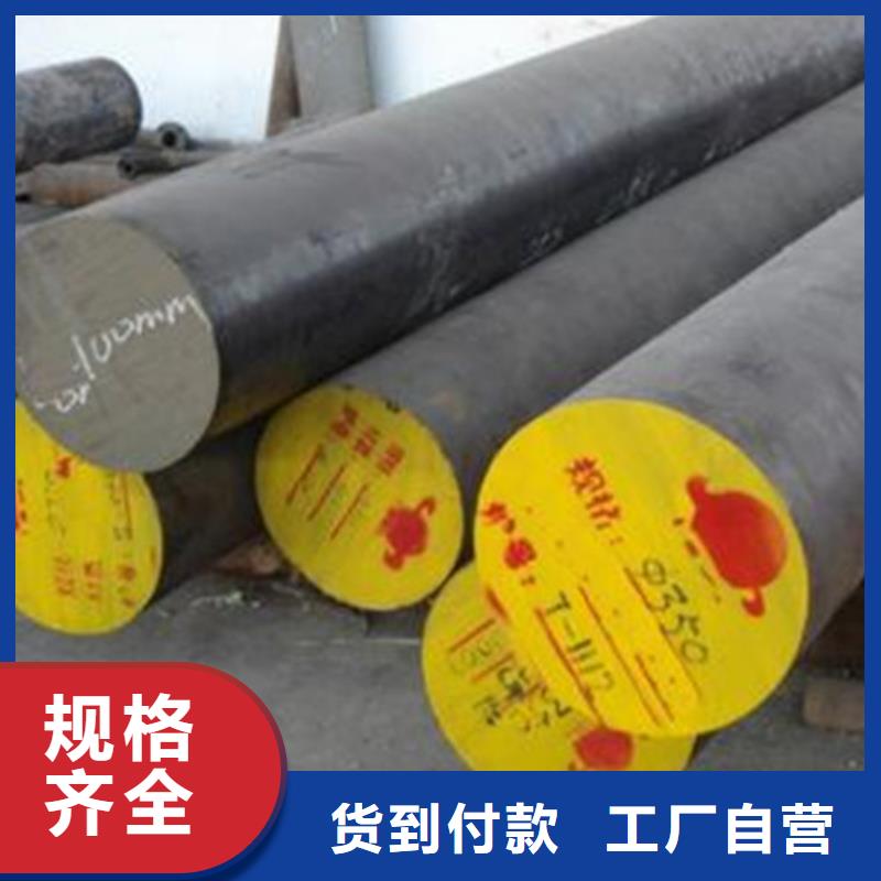 20crni3a、現(xiàn)貨供應(yīng)