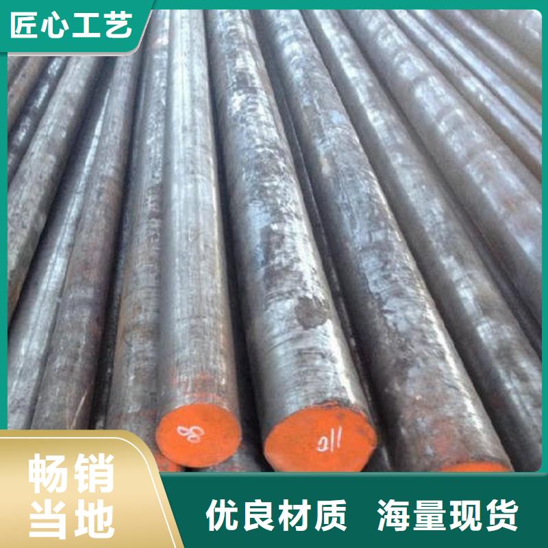 45crnimova酸洗鈍化廠家直銷