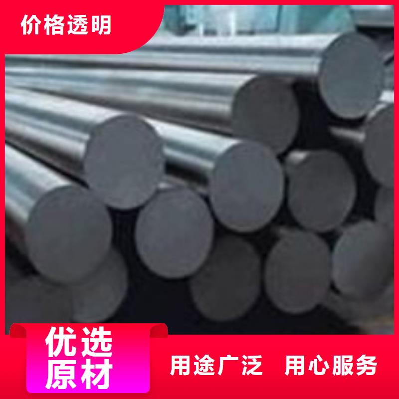 34crni3mo、現(xiàn)貨供應(yīng)