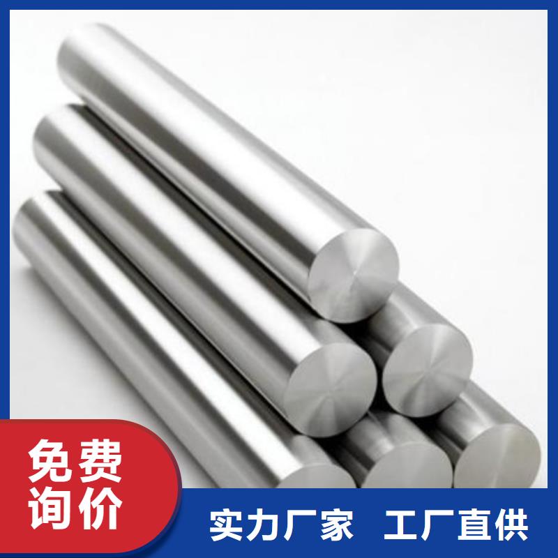 34crni3mo、現(xiàn)貨供應(yīng)