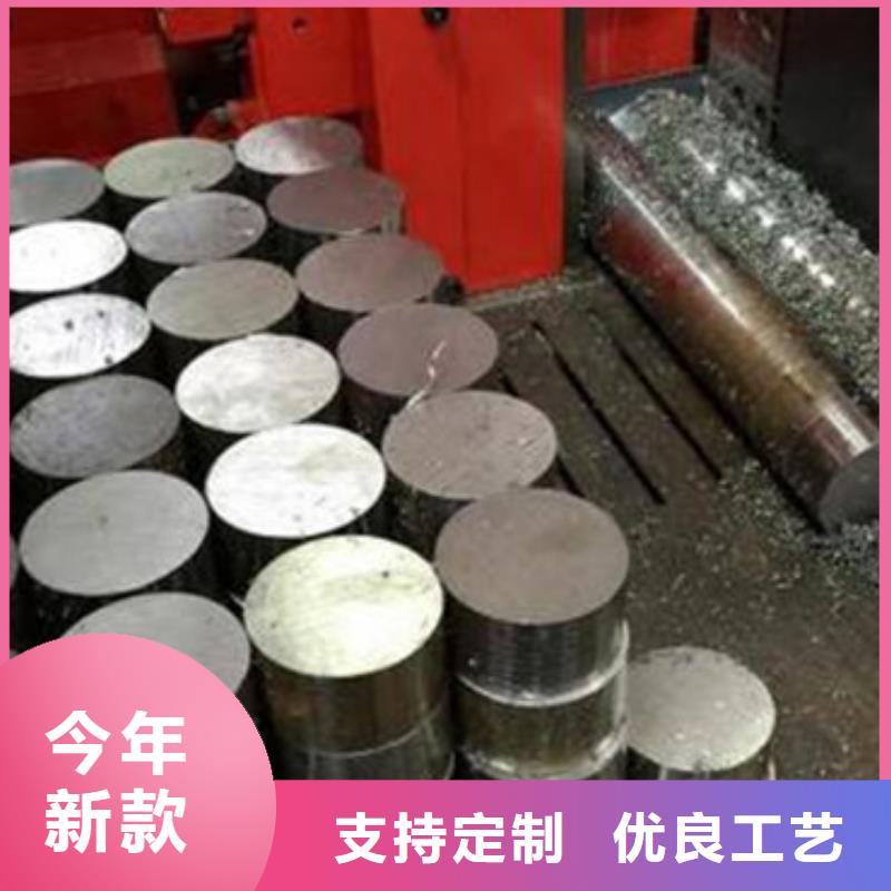 34crni3mo、現(xiàn)貨供應(yīng)