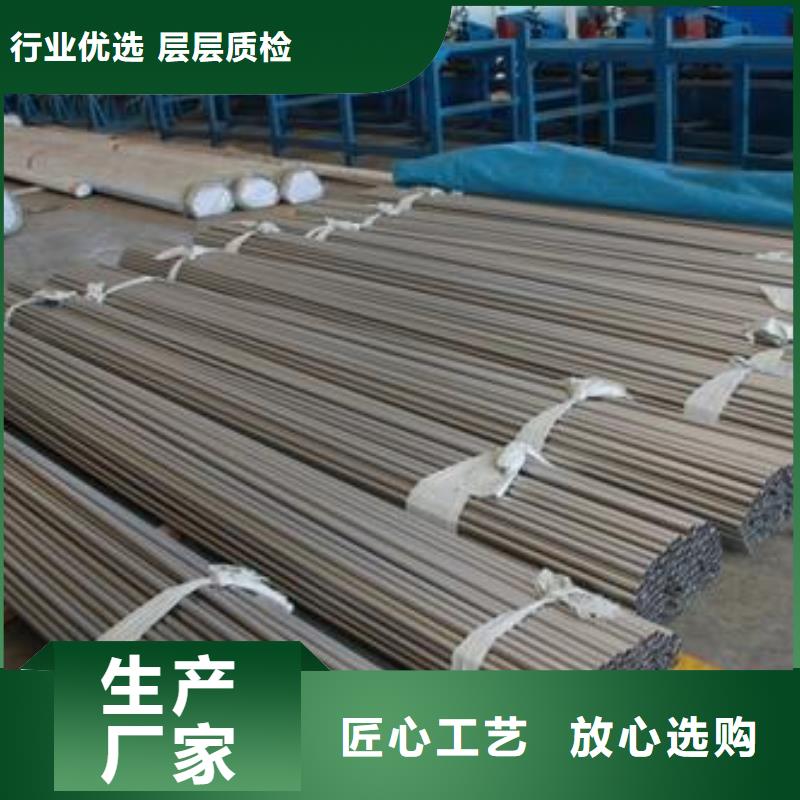 【軍工鋼不銹鋼管生產(chǎn)廠家實力商家供貨穩(wěn)定】