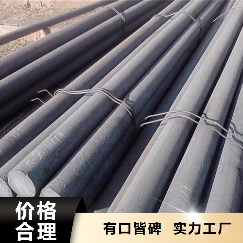 军工钢,模具钢厂家一站式服务