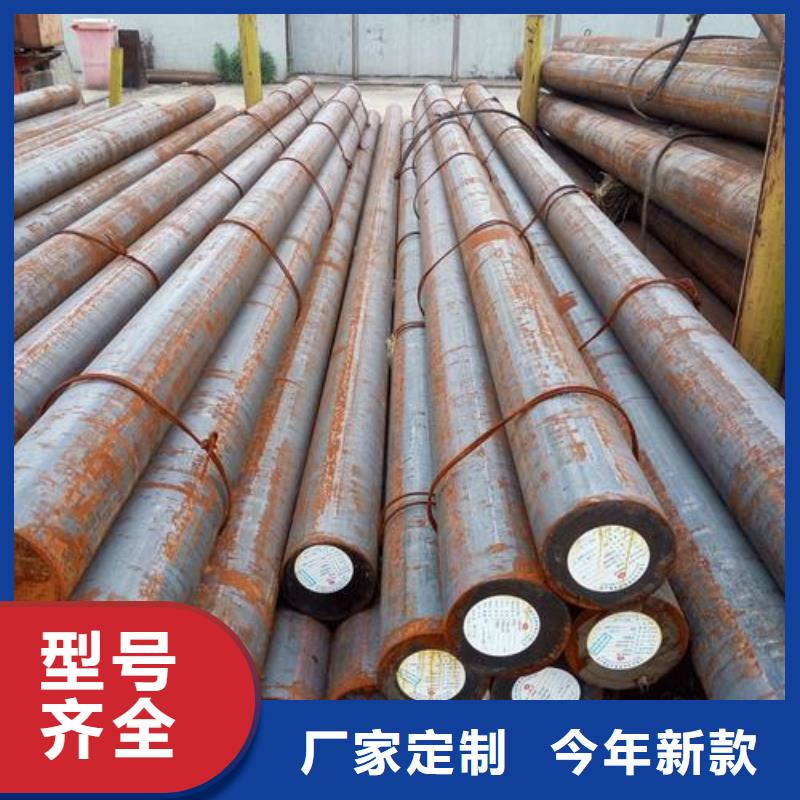 军工钢_耐磨钢厂家根据要求定制