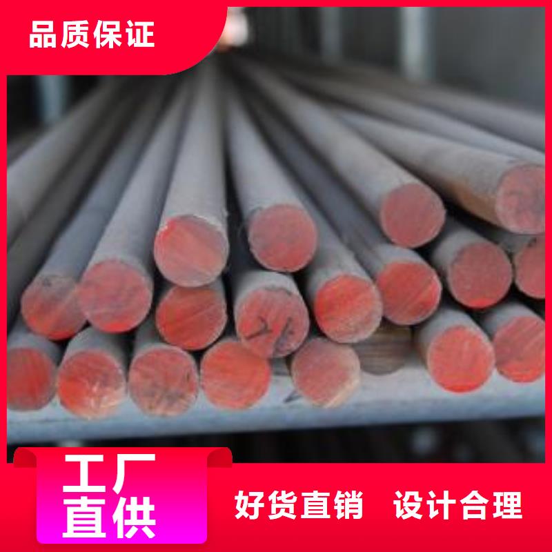 军工钢,模具钢厂家一站式服务