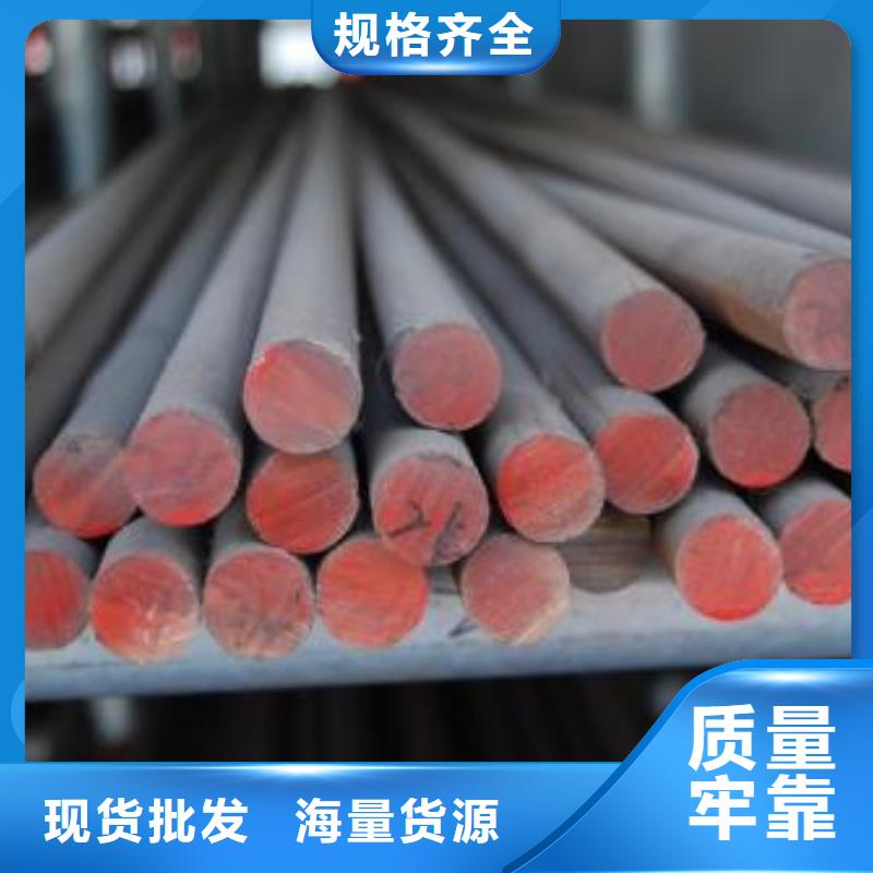 軍工鋼【合金鋼廠家】大廠生產品質