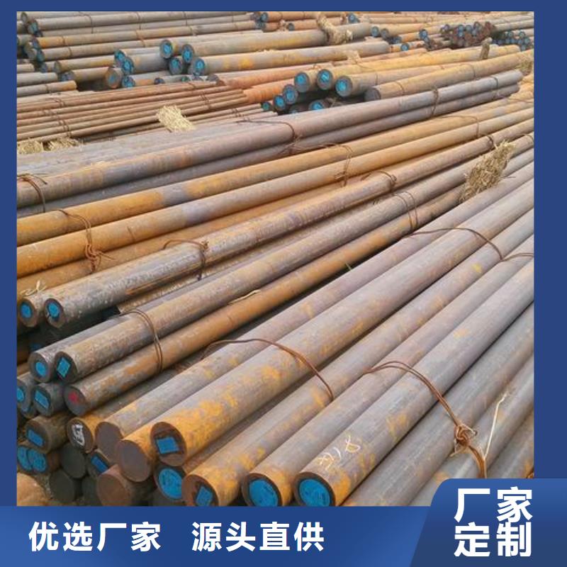 軍工鋼-軸承鋼廠家價格實在