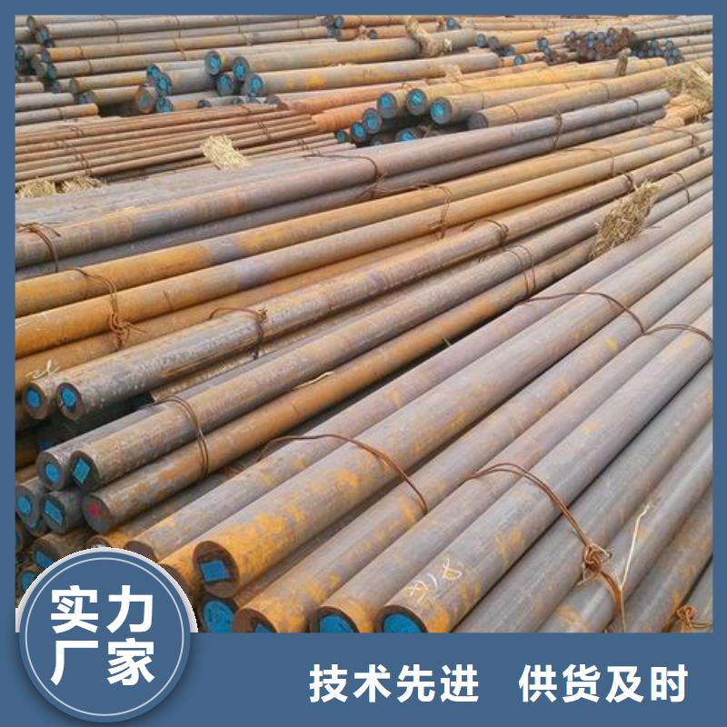 軍工鋼【合金鋼廠家】大廠生產品質