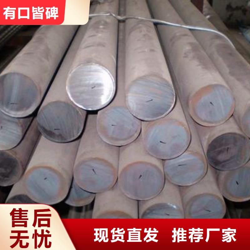 【軍工鋼】-P22合金鋼管現(xiàn)貨充裕