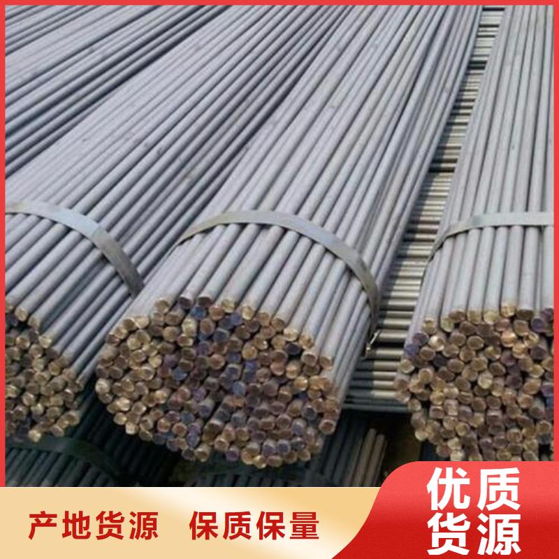 軍工鋼軸承鋼精品選購