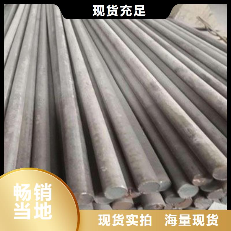 20cr2ni4a、20crni3a、20crnimo、20crmnmo、30crnimo8、25cr2mov、30crmnsia、量大優惠