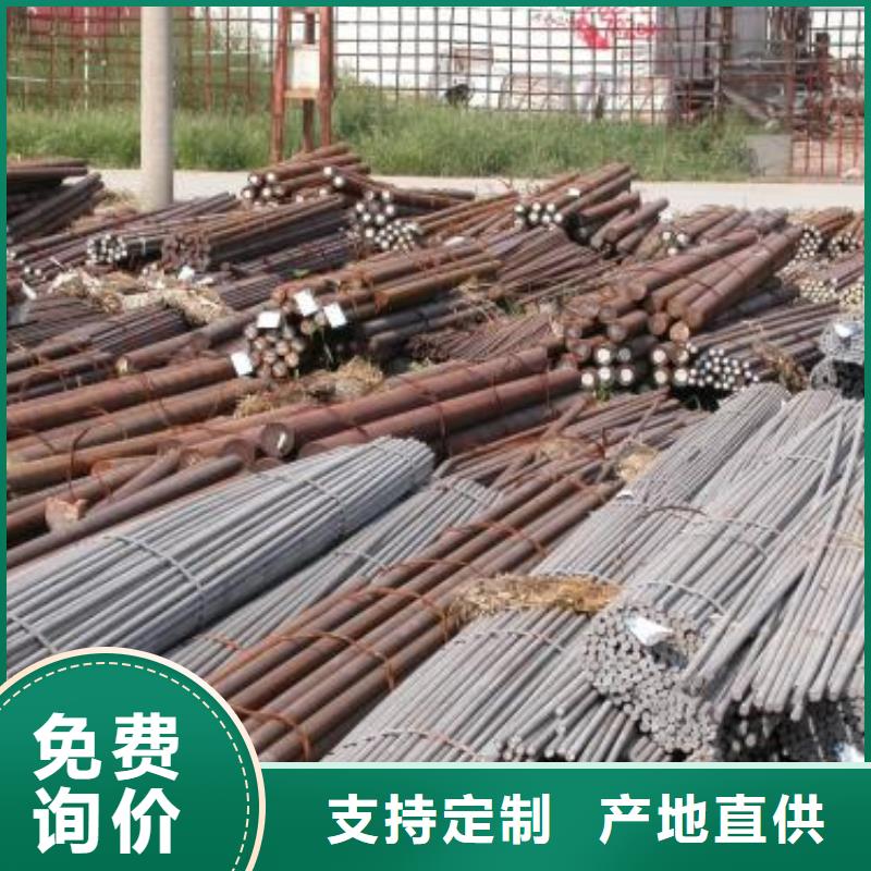 20cr2ni4a、20crni3a、20crnimo、20crmnmo、30crnimo8、25cr2mov、30crmnsia、生產廠家