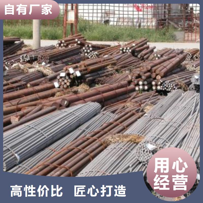 高速钢厂家视频-高速钢厂家_甘肃省天水市市场覆盖秦安|清水|白银|陇南|定西|嘉峪关|平凉|临夏等