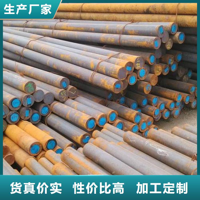 军工钢【合金钢厂家】随心所欲定制
