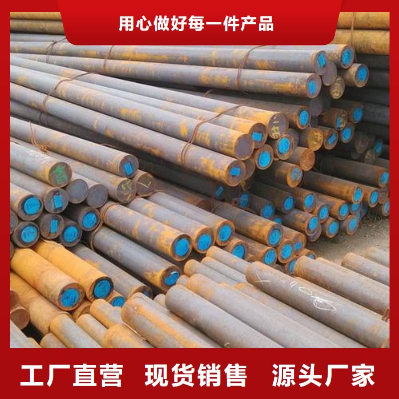 軍工鋼【模具鋼廠家】生產(chǎn)廠家